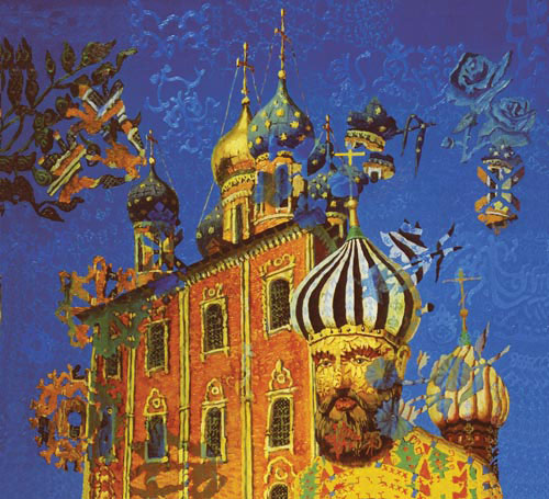 Герика-Герликаэрика