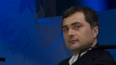 Владислав Сурков