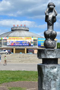 Архитектура рязанского цирка по-своему уникальна