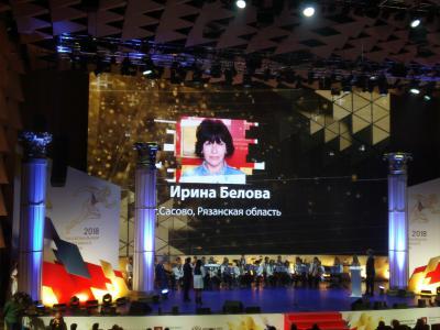 Сасовский инструктор по физкультуре стал финалистом Национальной спортивной премии