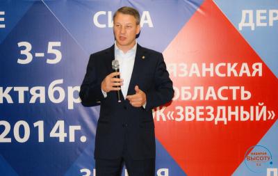 Аркадий Фомин встретился с участниками лагеря-семинара «Набирая Высоту 5.1»