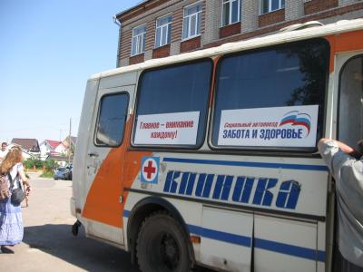 По Рязани начал курсировать автопоезд «Забота и здоровье» 