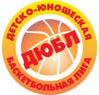 Юноши БК «Рязань» проиграли все матчи домашнего тура ДЮБЛ