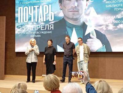 Актёр Александр Петров презентовал фильм «Почтарь» в Рязани