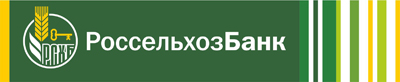 Россельхозбанк запустил акцию «Отдых без границ»
