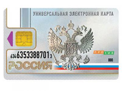 Рязанцы смогут использовать универсальные электронные карты на оборудовании с логотипом ПРО100