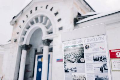 Артём Никитин поделился фотографиями из Торгового городка