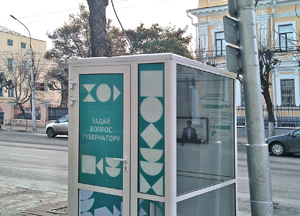 Ещё в восемь районов Рязанской области прибудут мобильные кабинки губернатора