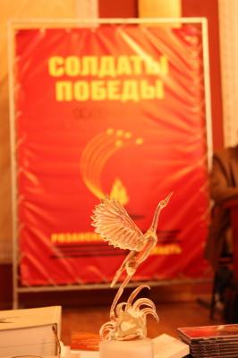 В Рязани презентовали книгу о героях Великой Отечественной войны «Солдаты Победы»