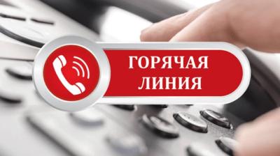 В Рязанской области заработала «горячая» линия «Безопасность детства»