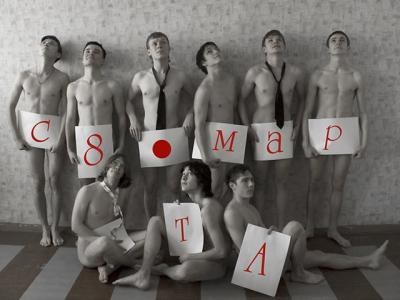 Рязанские женщины к 8 марта ждут от начальства подарков