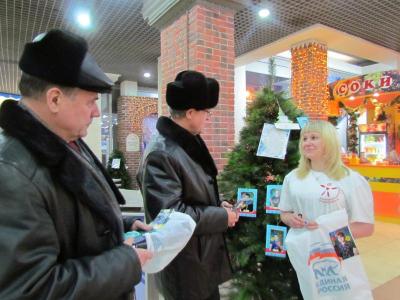 Юрий Ерёменко и Александр Герасимов стали Дедами Морозами