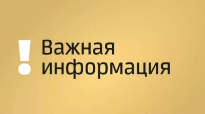 В Шиловском районе завершена работа паромной переправы через Оку