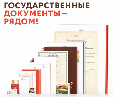 В Сараевском районе заработало обособленное структурное подразделение МФЦ