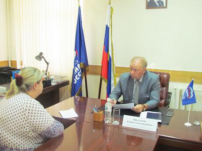 фото сайта регионального отделения партии 