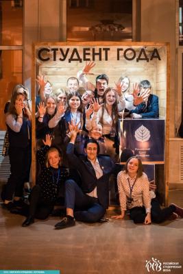 Рязанка победила в Российской национальной премии «Студент года 2018»