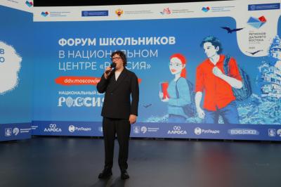 Рязанские старшеклассники открывают для себя Дальний Восток