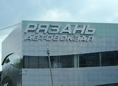 Причиной эвакуации Центрального автовокзала Рязани стал бесхозный пакет