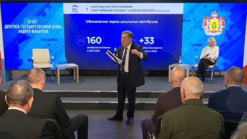 Андрея Макарова попросили принять участие в выборах в Госдуму от Рязанской области