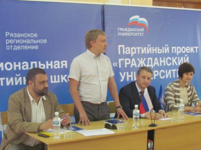 50 слушателей региональной партшколы получили удостоверения о повышении квалификации