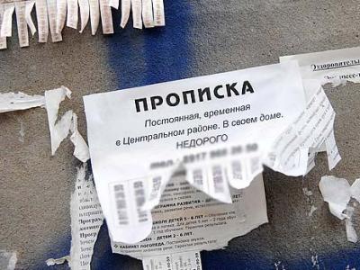 Ещё две «резиновые» квартиры обнаружены в Рязанском регионе