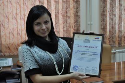 Елена Фирсова