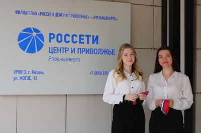 Молодые энергетики рязанского филиала «Россети Центр и Приволжье» провели акцию ко Дню России