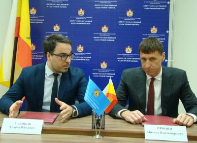 Центр ГКО подписал соглашение о сотрудничестве с рязанским бизнес-омбудсменом