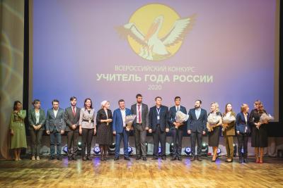 Рязанка Ольга Ивлянова вышла в финал всероссийского конкурса «Учитель года – 2020»