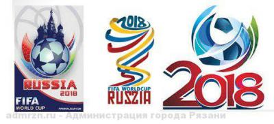 Рязанцев приглашают на конкурс по созданию арт-объекта, посвящённого Чемпионату мира по футболу