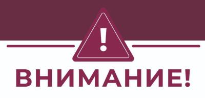 Опаздывают несколько проходящих через Рязань поездов