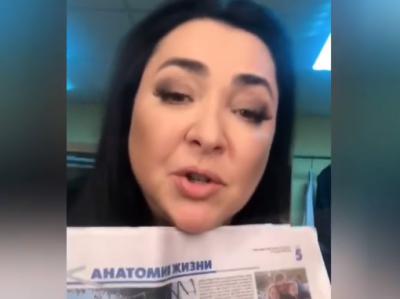 Лолита призывает россиян помочь семье Богдан из Чучково