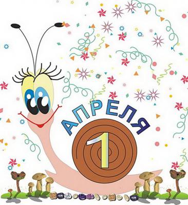 Первого апреля рязанцев призывают пробежаться в смешных костюмах