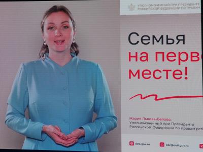 В Рязани начал работу окружной форум «Семья на первом месте»