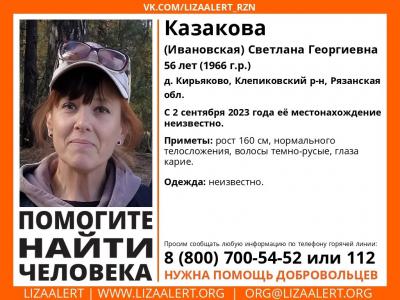В Клепиковском районе пропала 56-летняя женщина