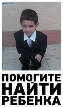 В Рязани пропал ребёнок