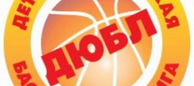 В Рязани пройдут матчи Детско-юношеской баскетбольной лиги