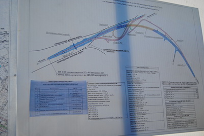 В Рязани открыто рабочее движение по эстакаде возле ТРЦ «М5 Молл» в сторону Москвы