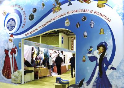 Рязанцы успешно представили свою продукцию на выставке «ЛАДЬЯ. Зимняя сказка 2016»