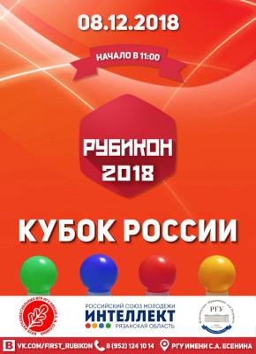 Рязанцам предлагают поучаствовать в новой интеллектуальной игре