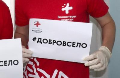 В Рязанском регионе стартует проект #ДоброВСело
