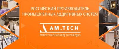 Дочерняя компания резидента Аэрокосмической долины локализует производство 3D-принтеров