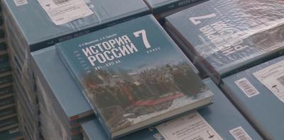 Новые учебники истории поступили в школы Рязанской области