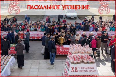 В Рязанском кремле горожан угостят куличами