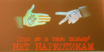 Рязанским студентам рассказали о страшных последствиях «болезни замороженных чувств»