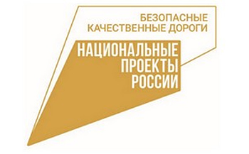 В Милославском районе отремонтировали участки региональной трассы