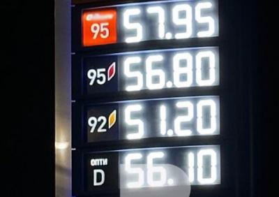 Рязанцы массово пожаловались на повышение цен на бензин