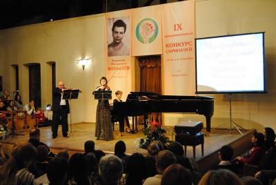 В Рязани стартовал Международный конкурс скрипачей