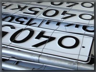 МРЭО ГИБДД по Рязанской области 5 и 9 января будет работать по обычному графику