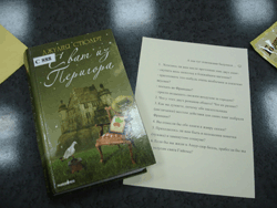 Рязанцы оценили искрящиеся солнцем романы о любви